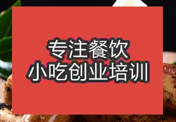 <b>鄭州高燒山藥培訓班</b>