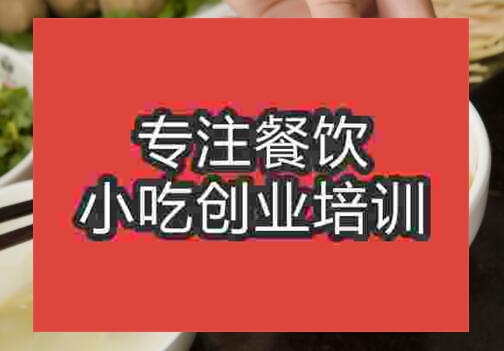 七彩面條