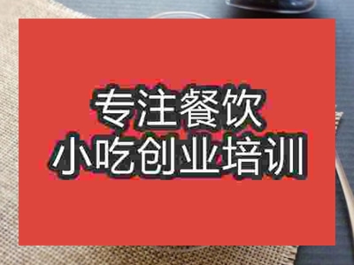 濟(jì)南果凍培訓(xùn)班