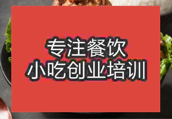 <b>鄭州手撕大骨頭培訓班</b>