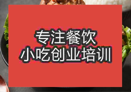 鄭州手撕大骨頭培訓班
