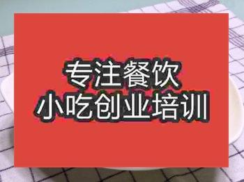 濟(jì)南水果拼盤培訓(xùn)班