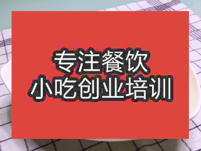 濟南水果拼盤培訓班