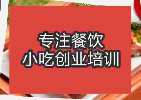 鄭州大盆骨培訓班