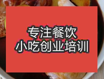 杭州檸香肉醬烤鴨腿培訓