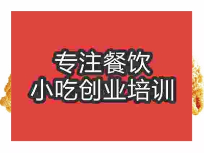 濟南豪大大雞排培訓班