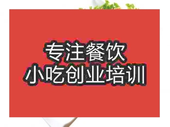 <b>濟南☆☆☆魷魚培訓班</b>
