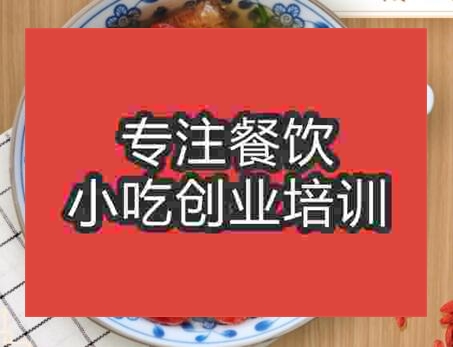滋補燉品