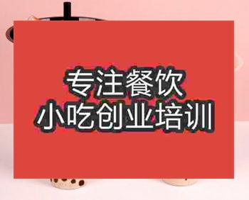 <b>鄭州牛扒杯培訓班</b>
