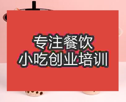 鄭州牛扒杯培訓班