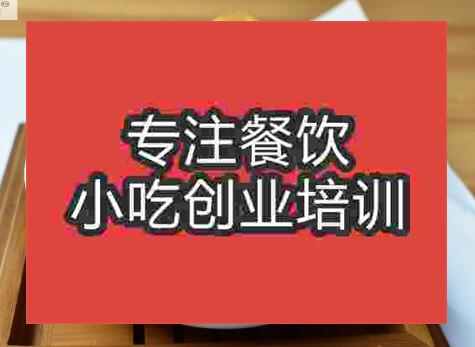 鄭州泉水豆腐培訓(xùn)班