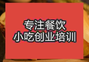 <b>鄭州蛋烘糕培訓班</b>