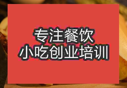 鄭州蛋烘糕培訓(xùn)班