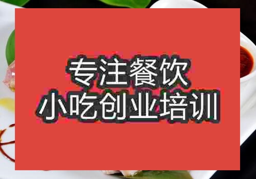 鄭州水晶兔培訓班