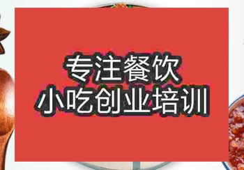 <b>鄭州小籠蒸牛肉培訓班</b>