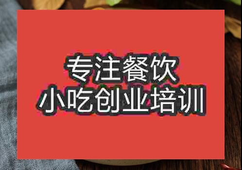 宜賓燃面