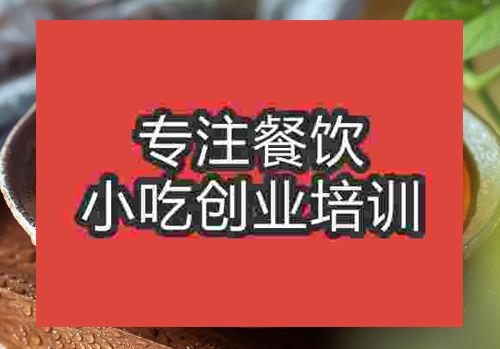 傷心涼粉