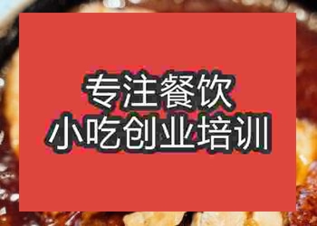 <b>杭州咸蛋黃烤鴨培訓班</b>