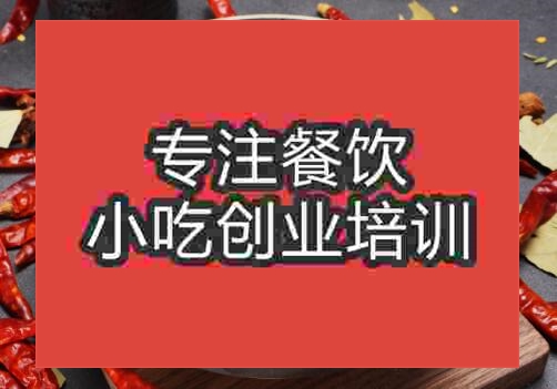 禮泉烙面