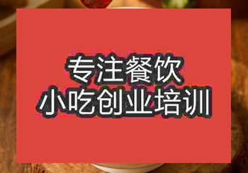 <b>鄭州鵝肉粉培訓班</b>
