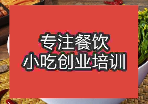 螺螄粉技術培訓去哪里