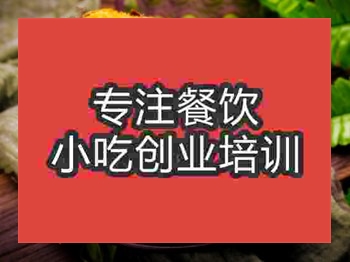 <b>濟南烤紅薯培訓班</b>