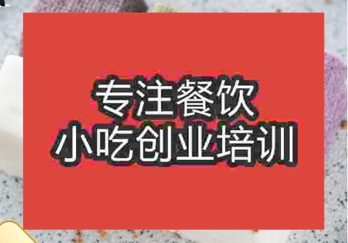 鄭州蒸蒸糕培訓班