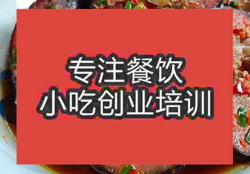 鄭州龍脂豬血培訓(xùn)班