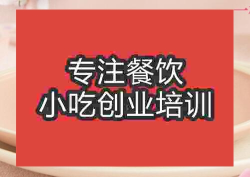 鮮花餅