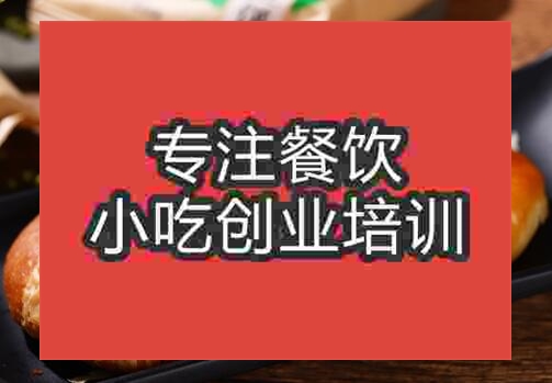 板栗餅