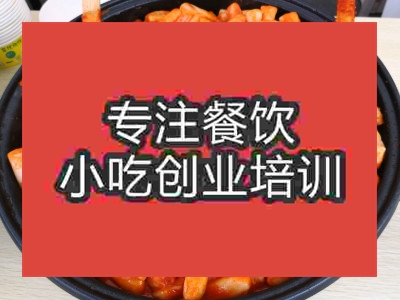 濟南鐵板年糕培訓班