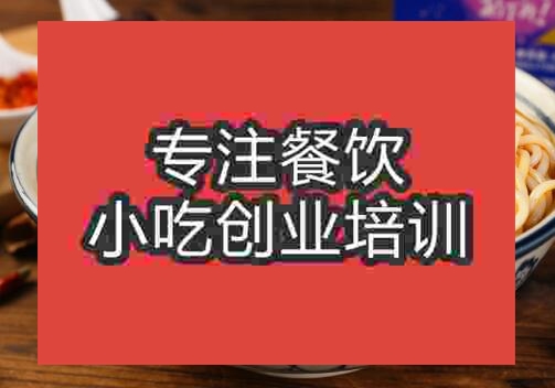 肥腸米線