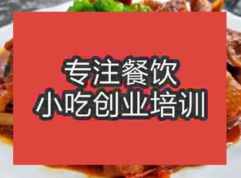 <b>杭州燉文武鴨培訓班</b>