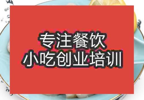 鄭州烏魚蛋培訓班