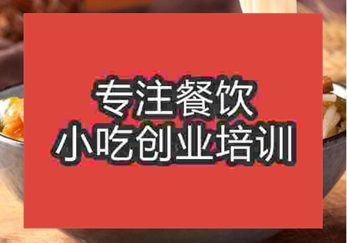 都有那些培訓(xùn)做次塢打面的