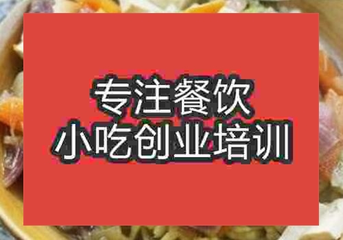 哪里有老湯面疙瘩店培訓學校