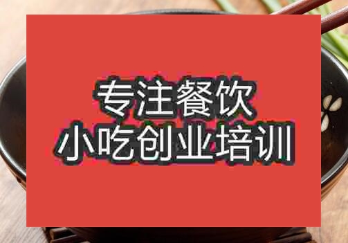 燜面