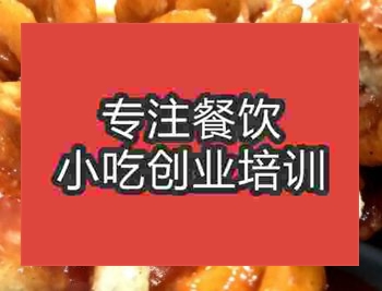 <b>杭州松子鴨頸培訓班</b>