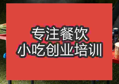無煙燒烤