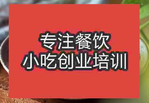 涼粉