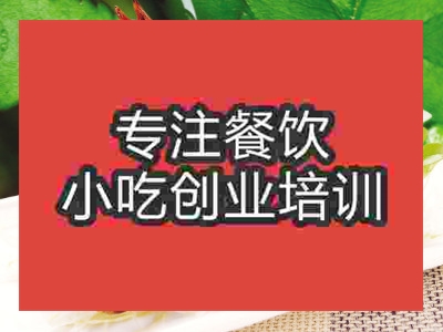 濟南乳鴿培訓班