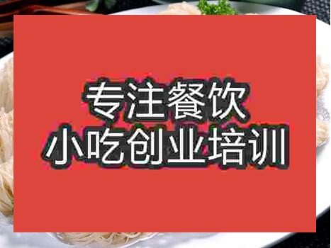 鄭州金線油塔培訓班
