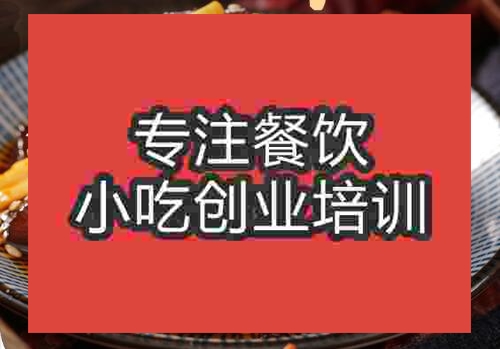 鄭州南溪豆腐干培訓班