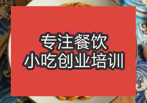 哪里有學甜水面培訓學校