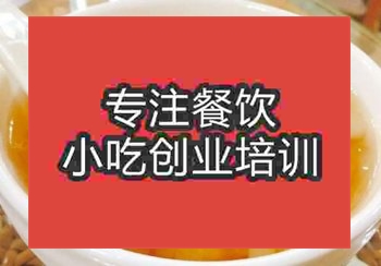 <b>鄭州化州糖水培訓班</b>