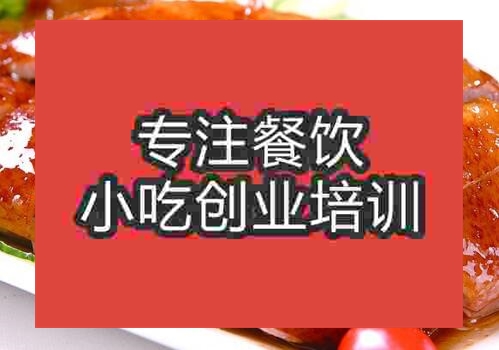 深井燒鵝