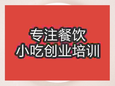 濟(jì)南香鹵鴨掌培訓(xùn)班