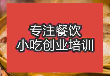 杭州海鮮火鍋培訓班