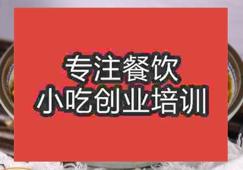 <b>鄭州燴麻食培訓班</b>