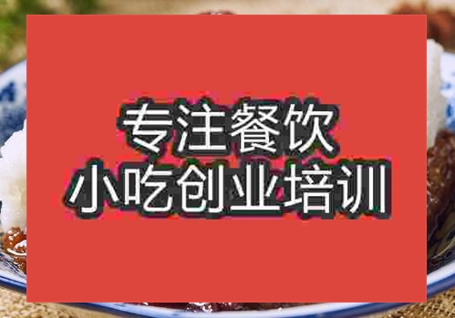 鄭州鏡糕培訓班